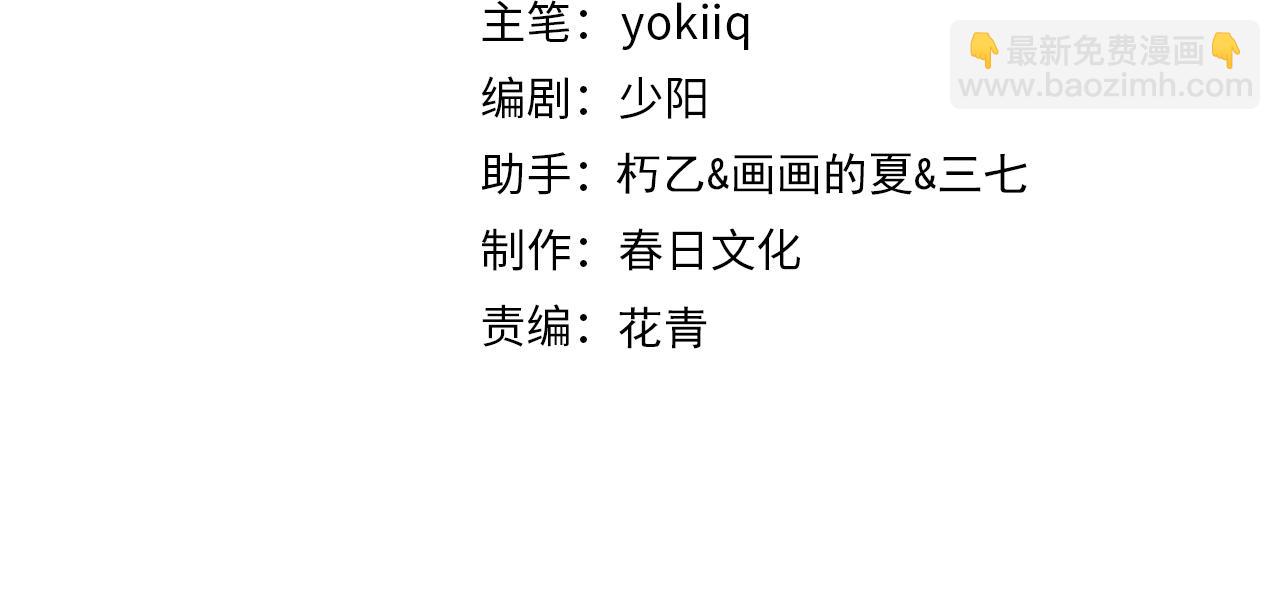 第137话 执医考试3