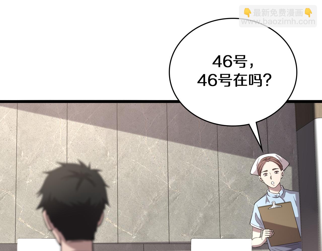 第137话 执医考试31