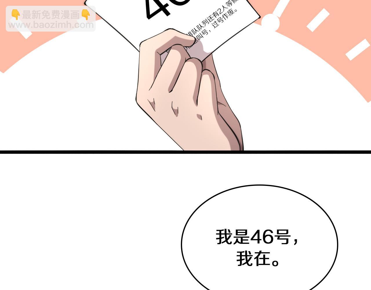第137话 执医考试33