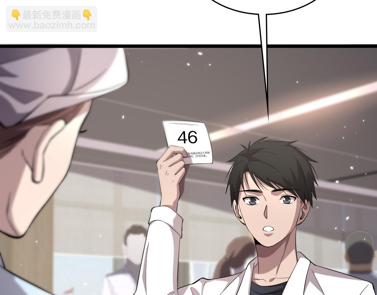 第137话 执医考试34