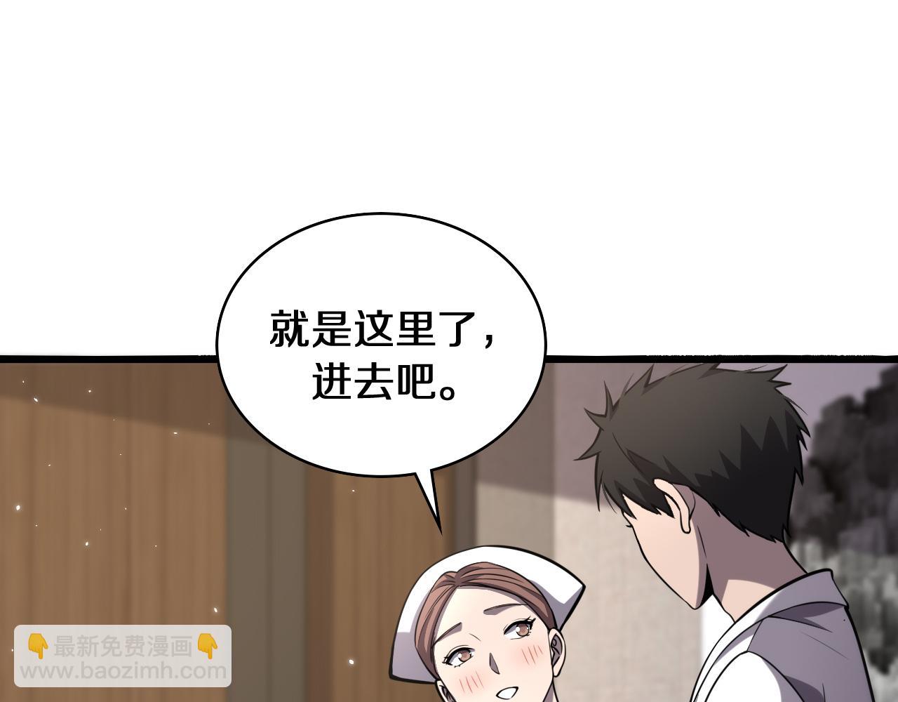 第137话 执医考试36