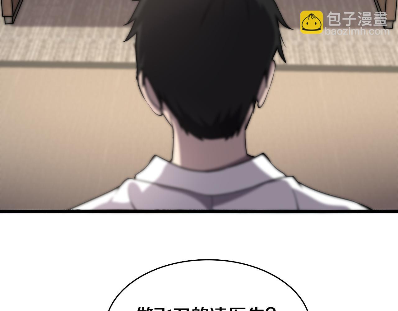 第137话 执医考试39