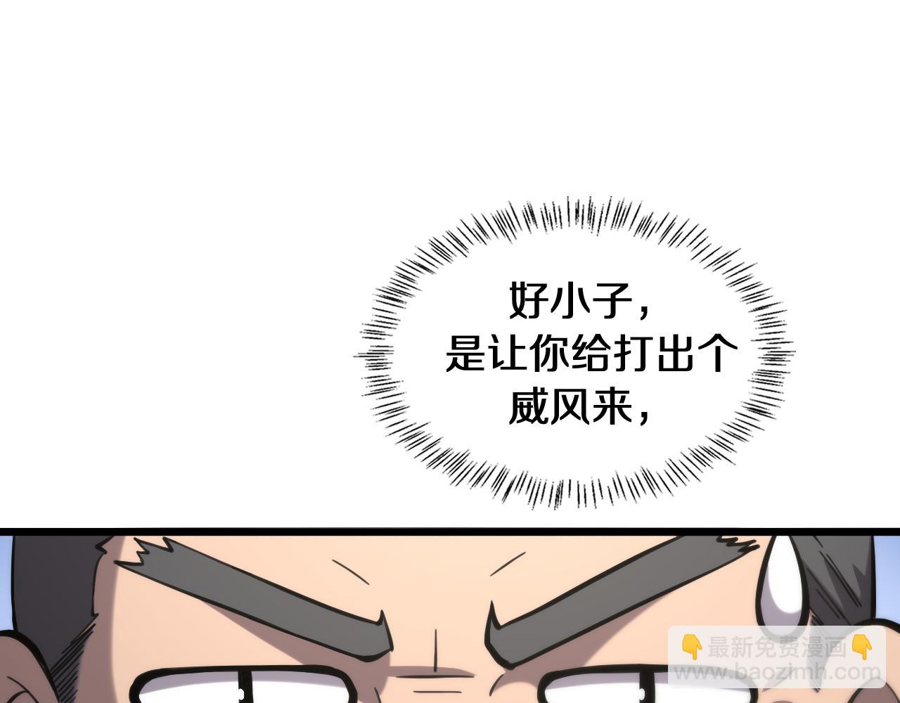 第137话 执医考试4