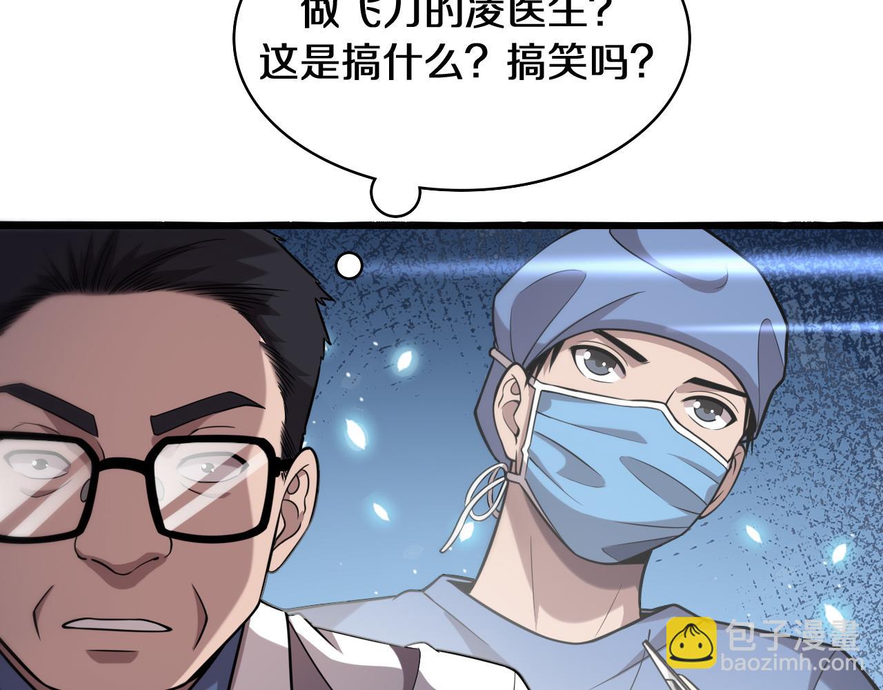 第137话 执医考试40