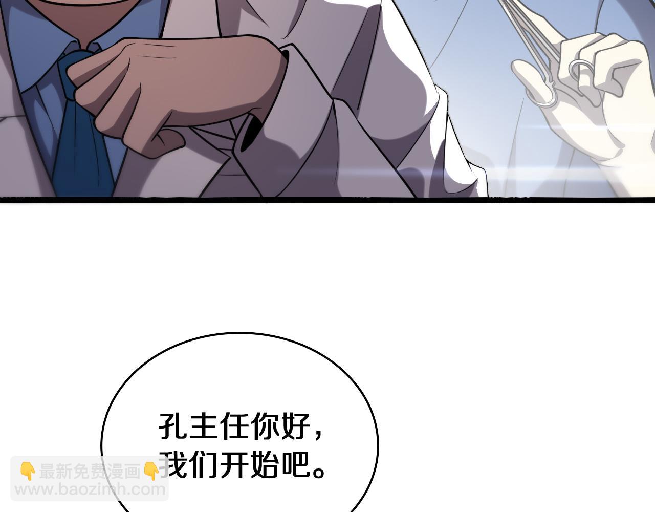 第137话 执医考试41