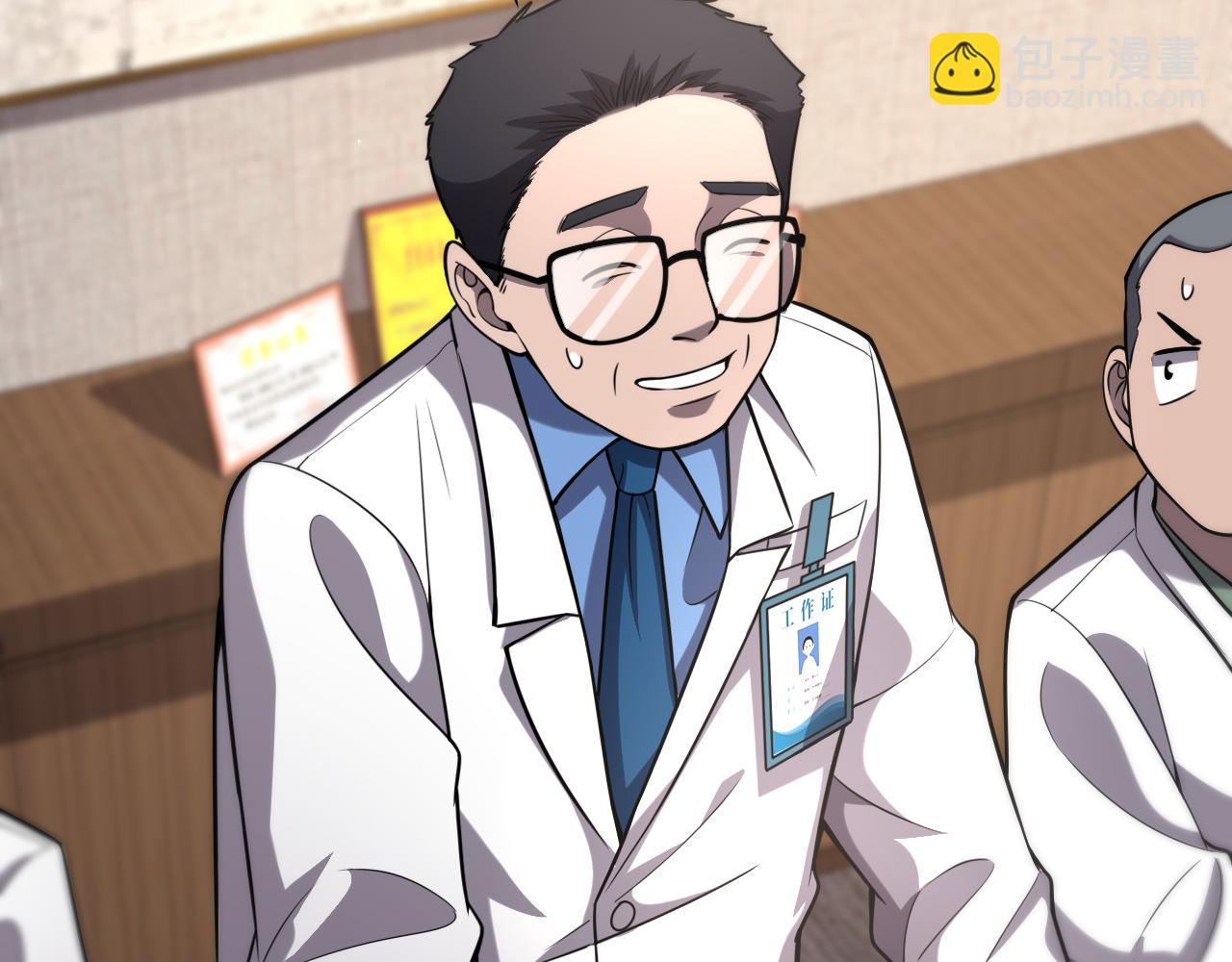 第137话 执医考试46