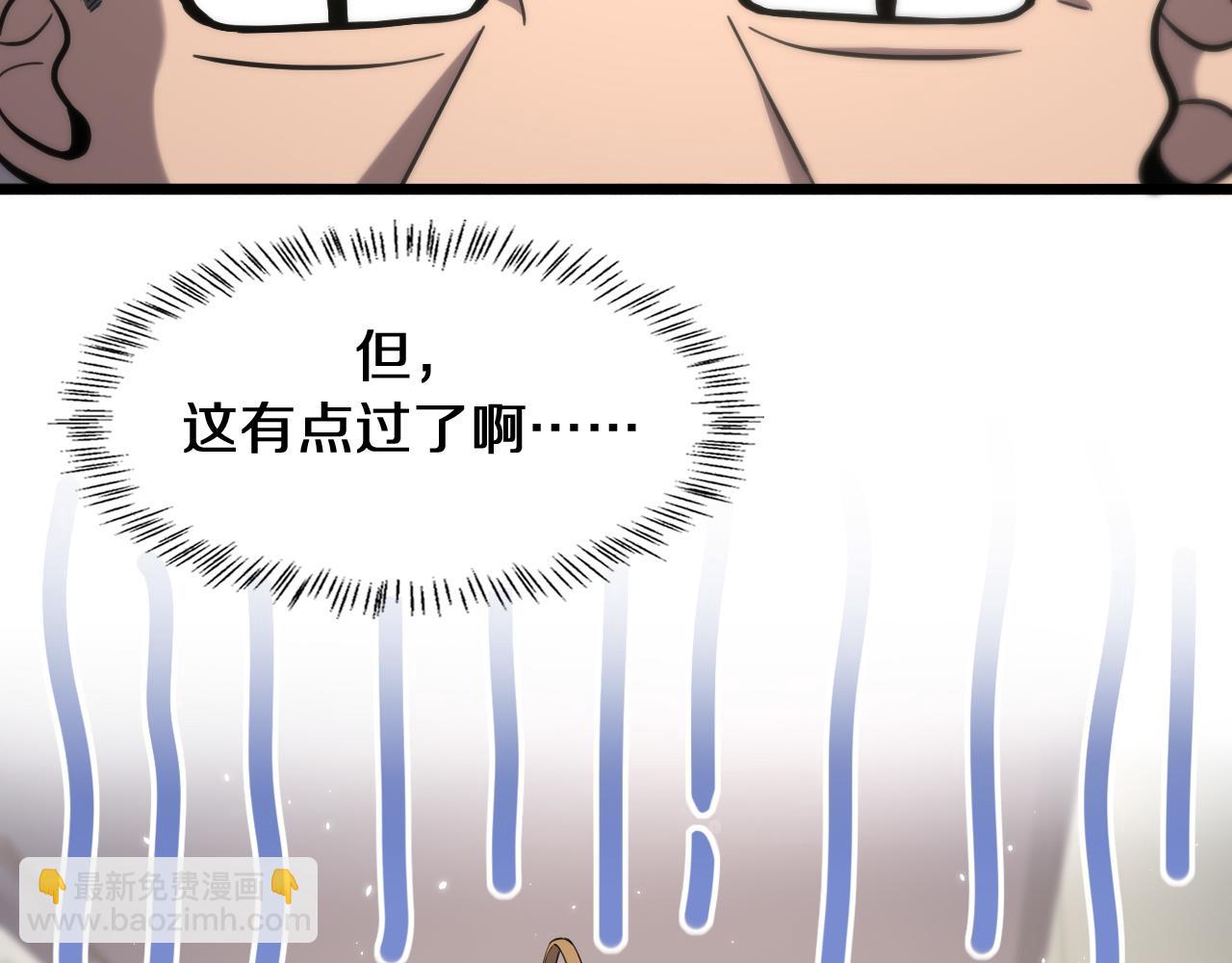 第137话 执医考试5