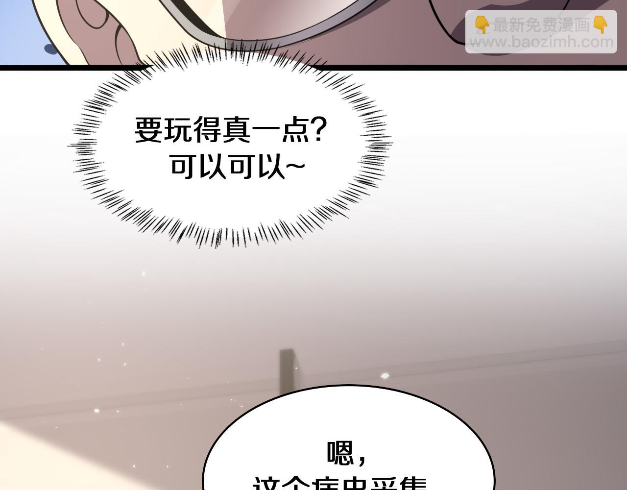 第137话 执医考试59