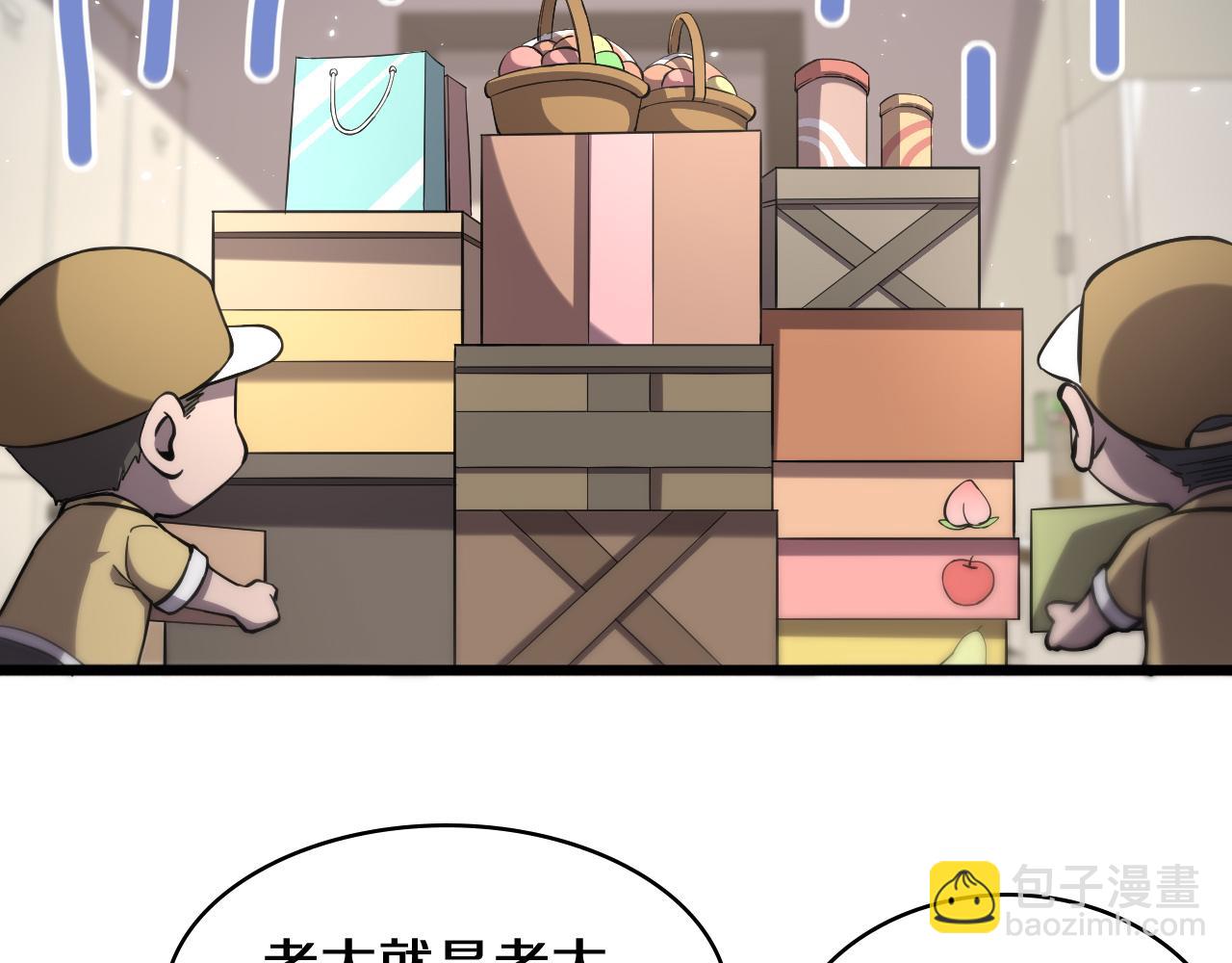 第137话 执医考试6