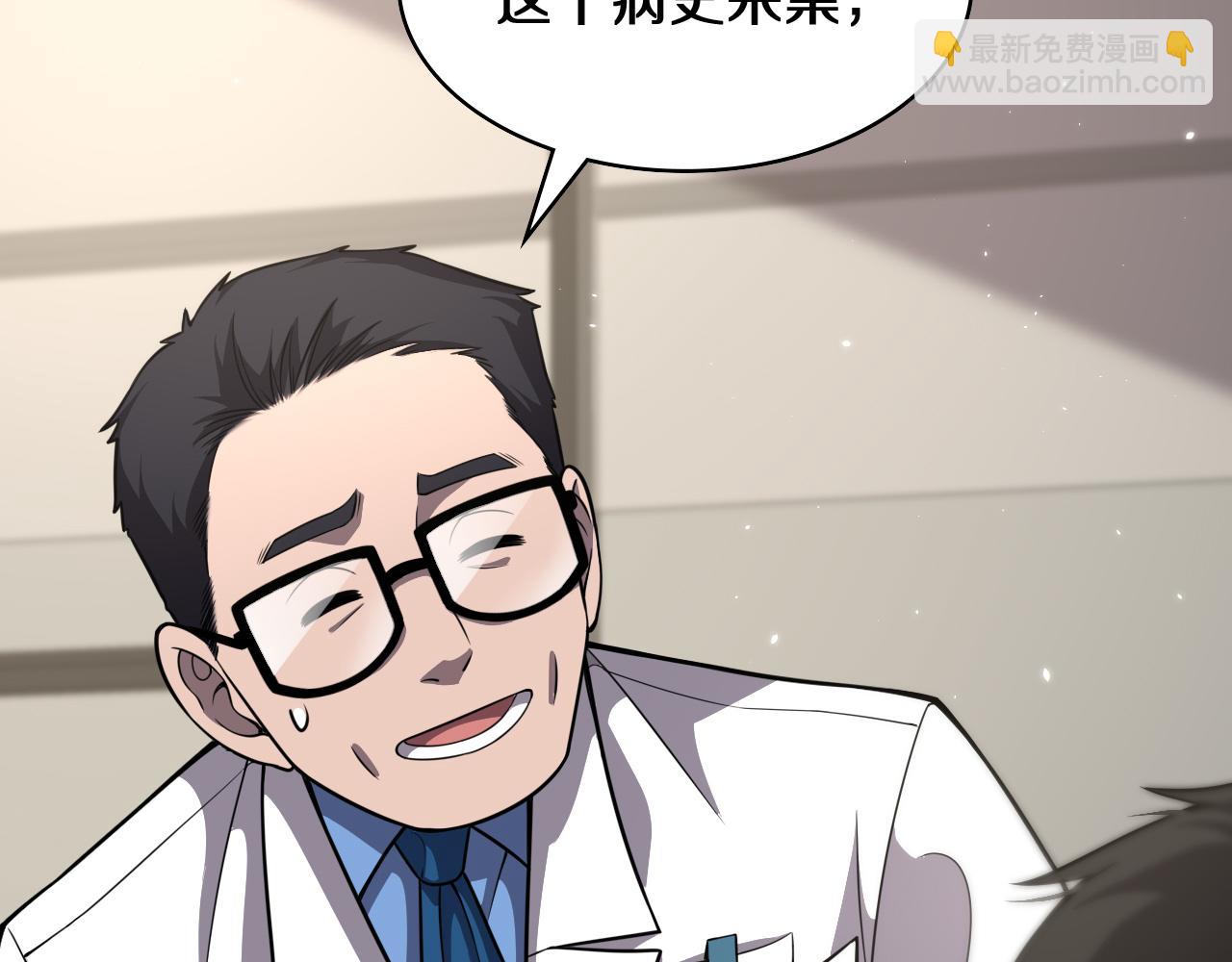 第137话 执医考试60