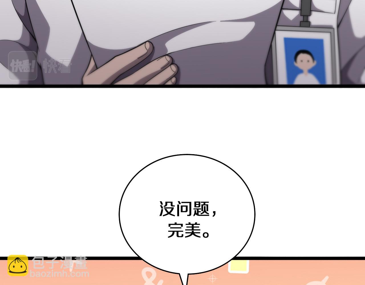 第137话 执医考试65
