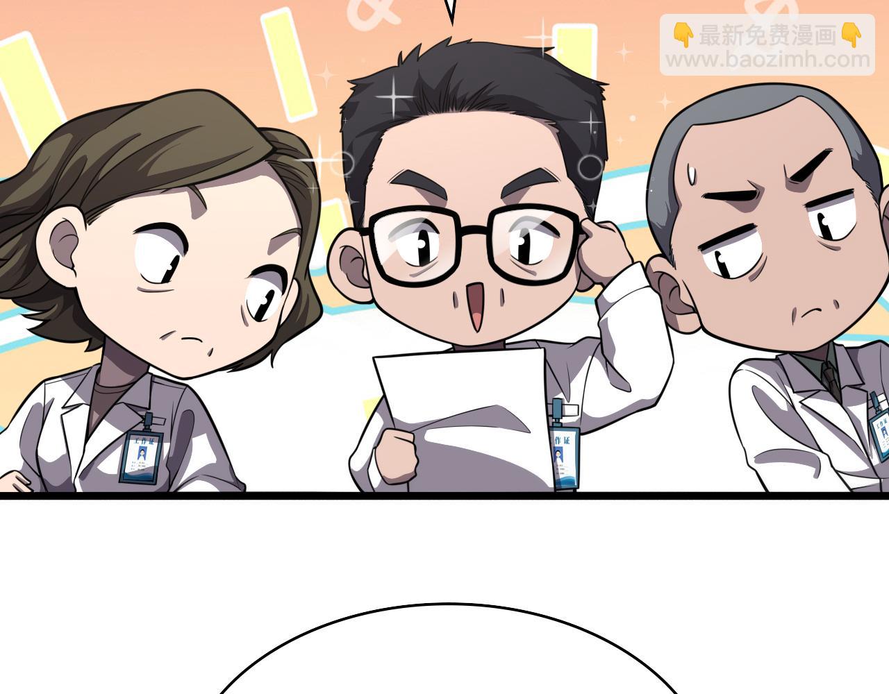 第137话 执医考试66