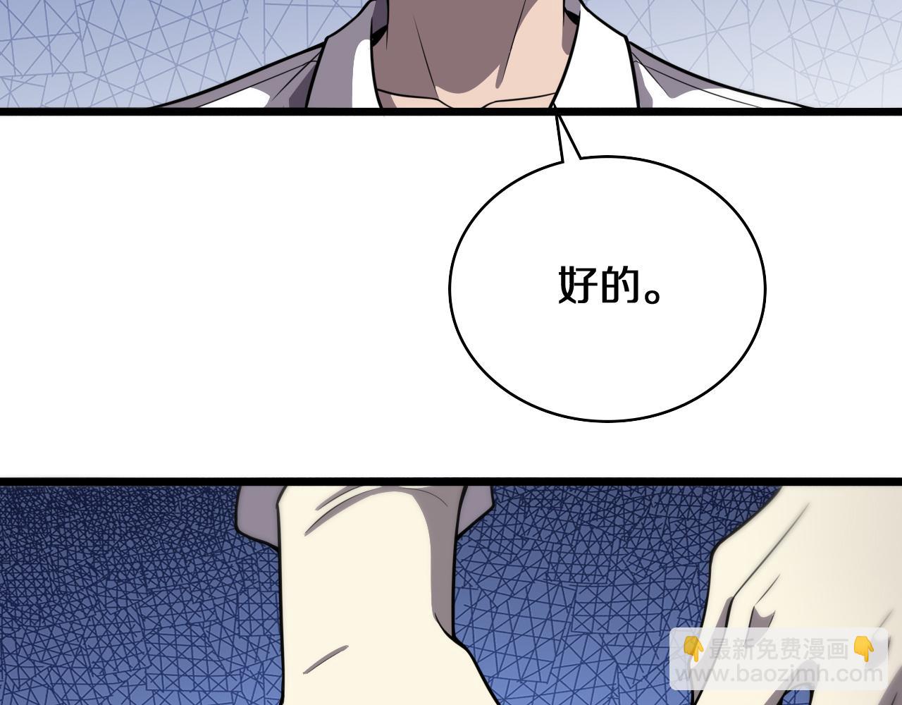 第137话 执医考试70