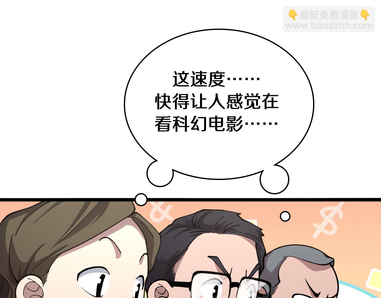第137话 执医考试72