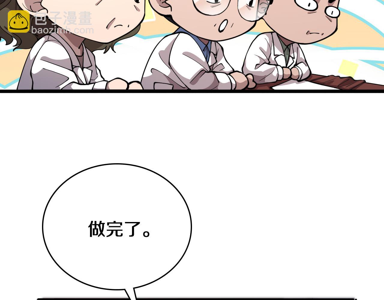 第137话 执医考试73
