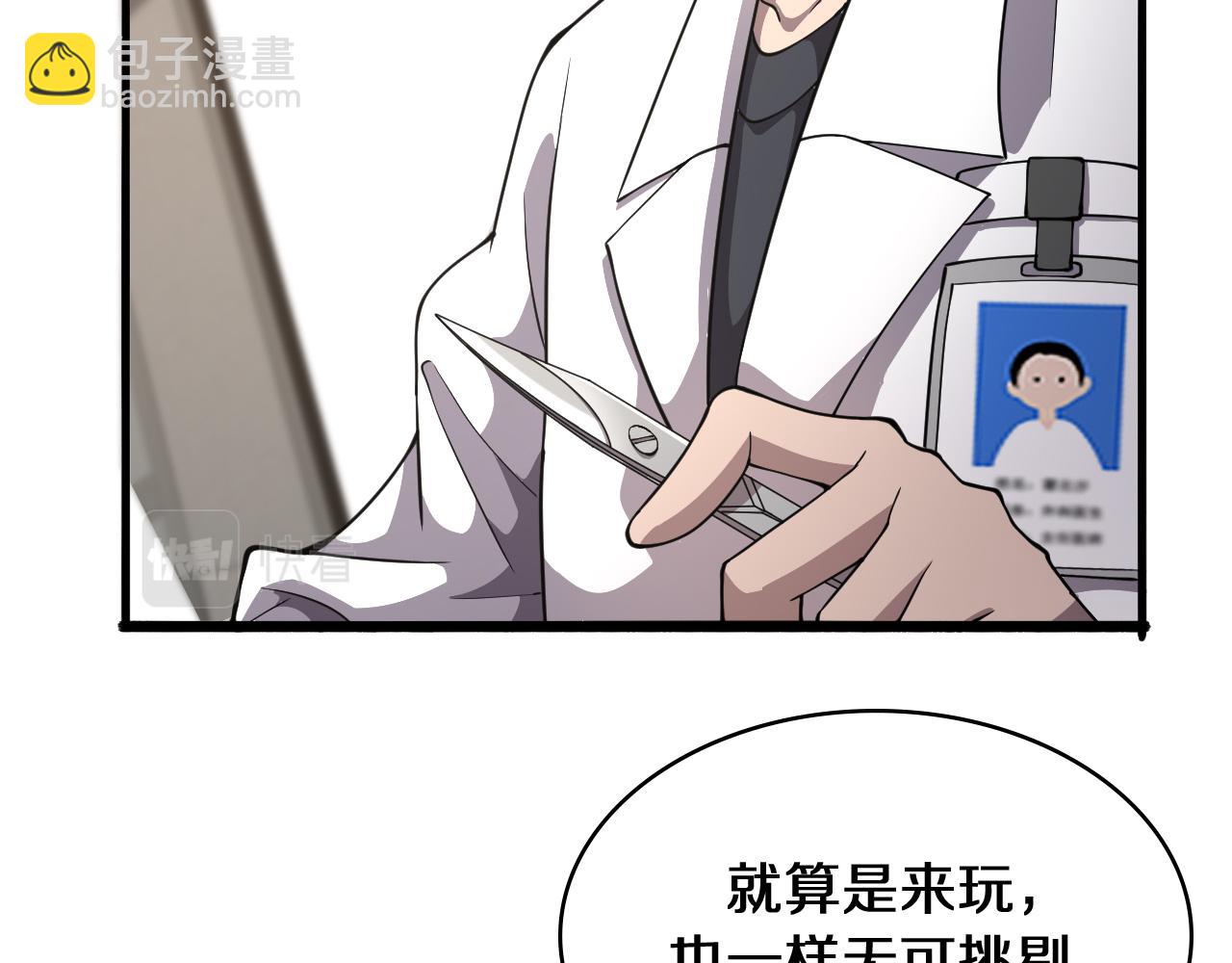 第137话 执医考试75