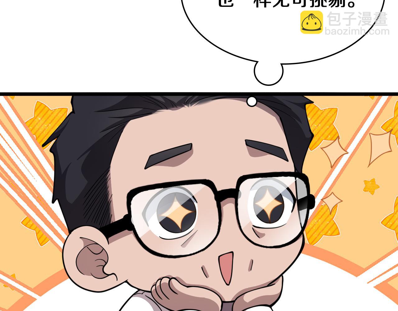 第137话 执医考试76