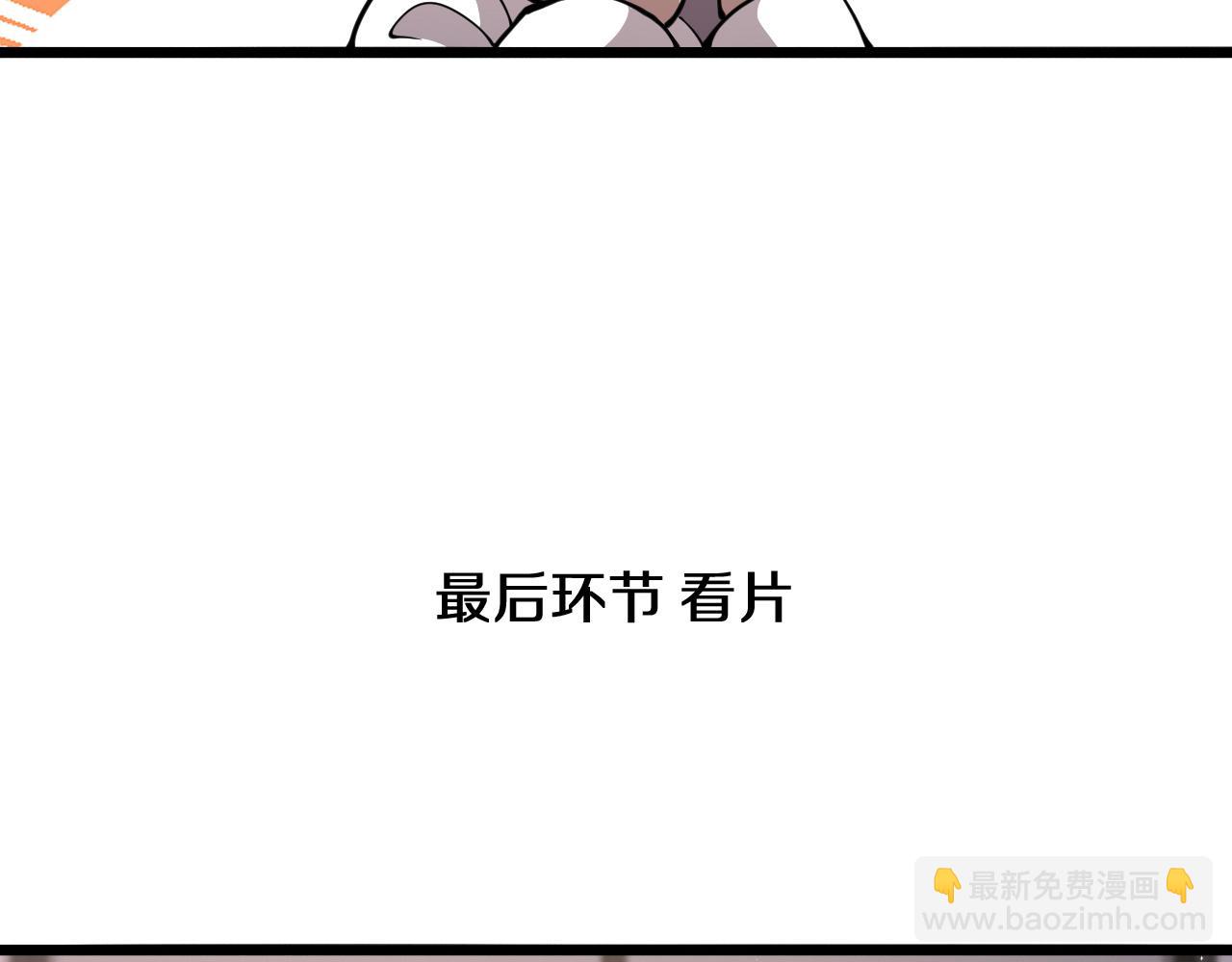 第137话 执医考试77