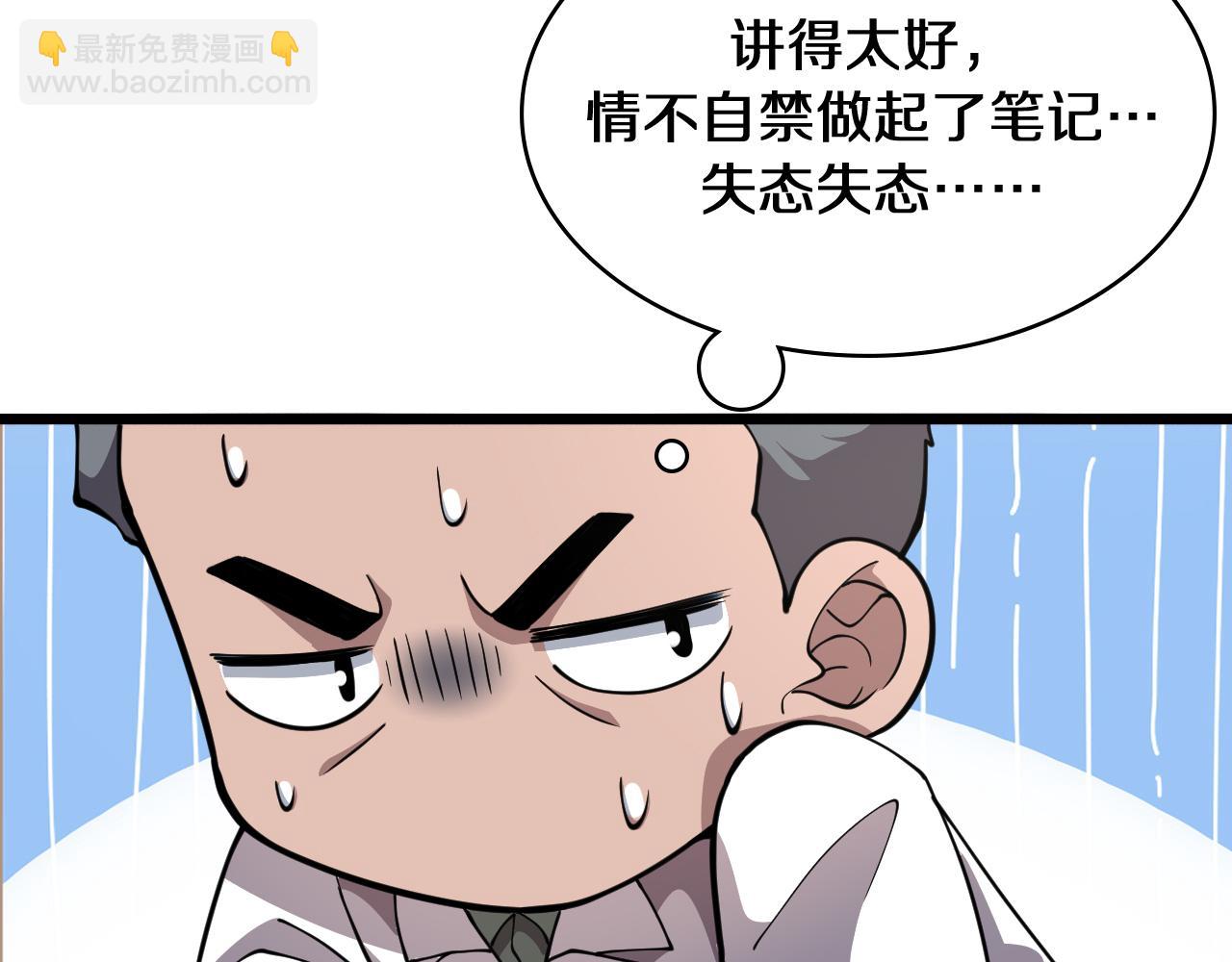 第137话 执医考试81