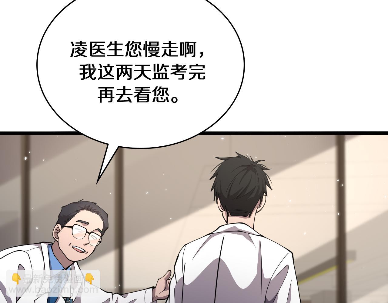 第137话 执医考试85