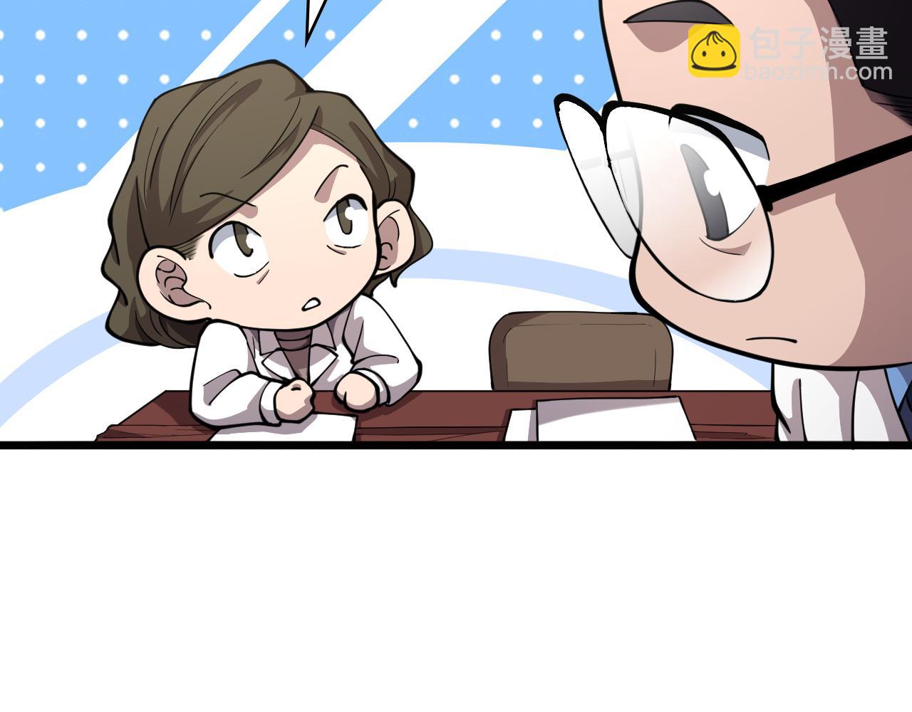 第137话 执医考试87