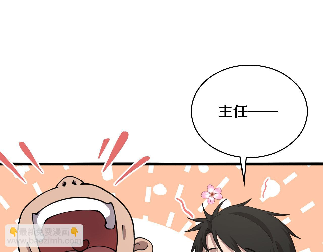 第137话 执医考试99