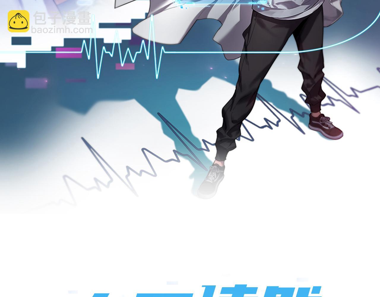 第147话 你要装杯？1