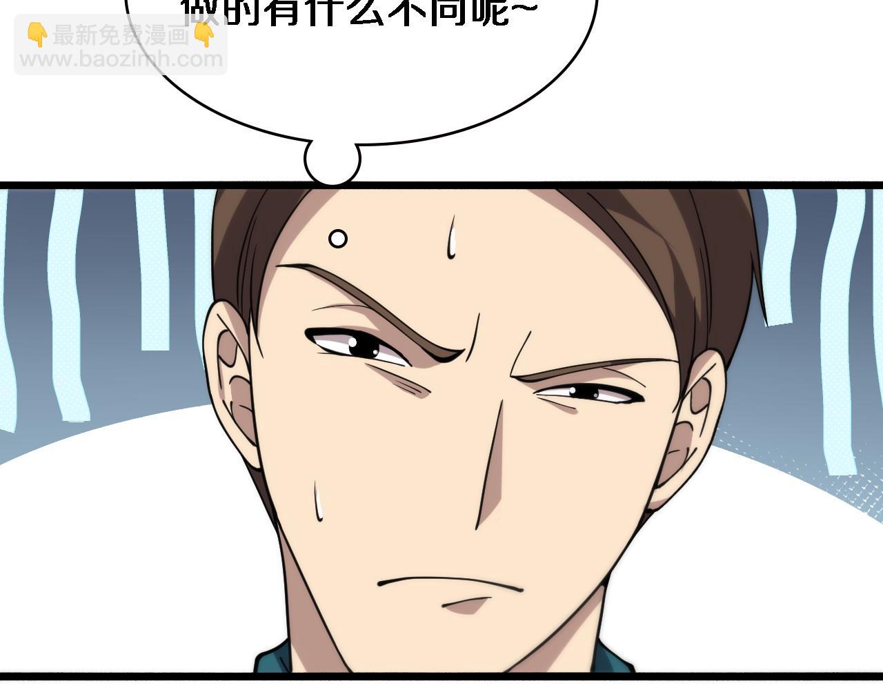 第147话 你要装杯？100