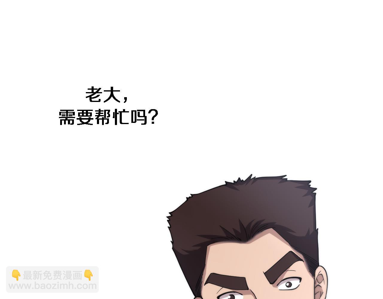 第147话 你要装杯？112