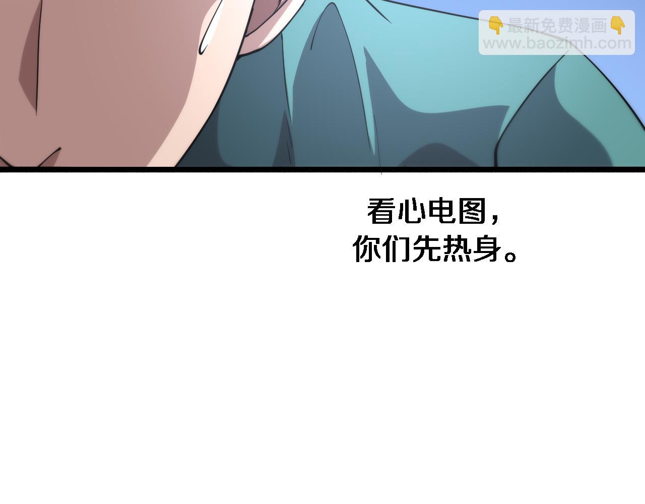 第147话 你要装杯？115