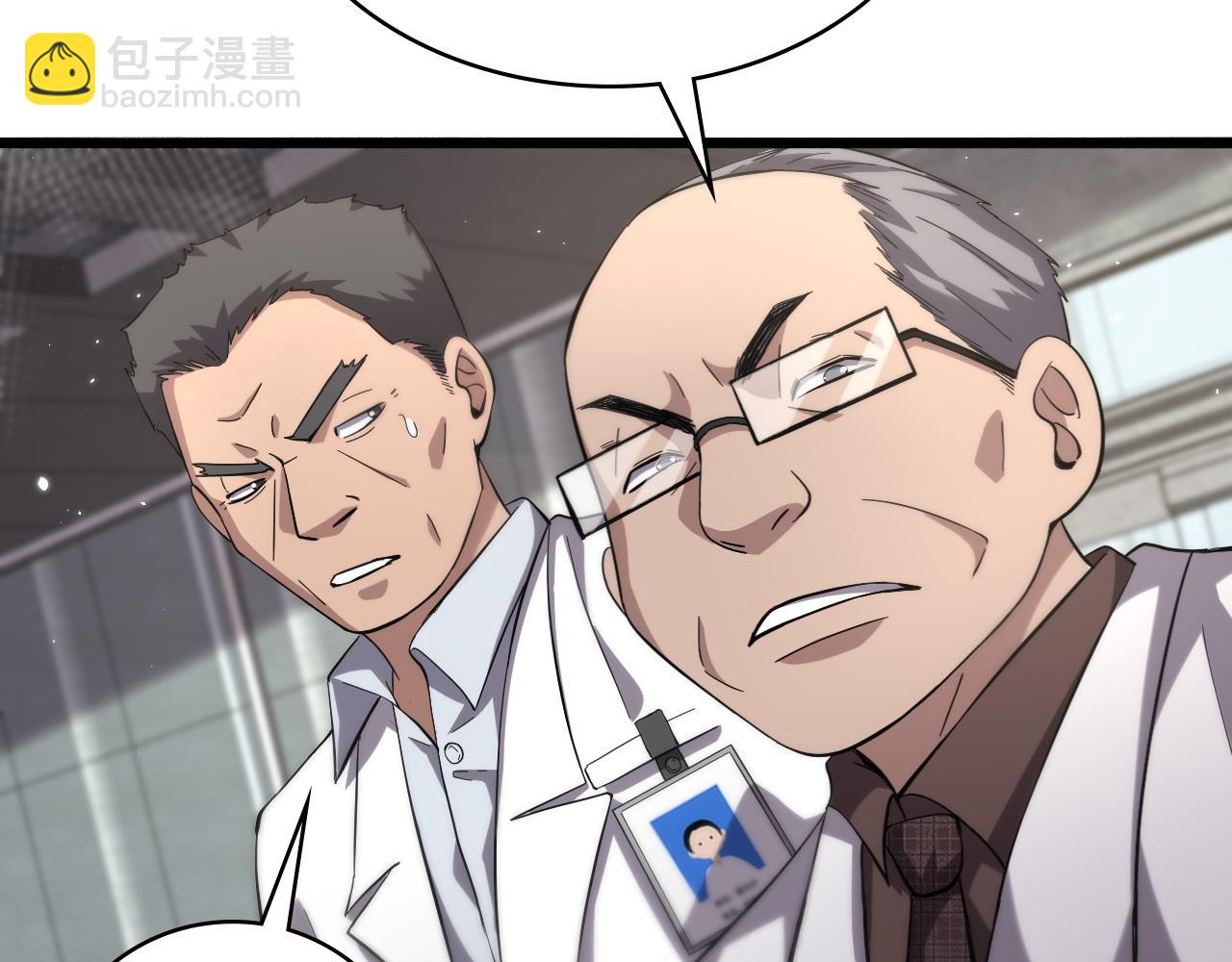 第147话 你要装杯？12