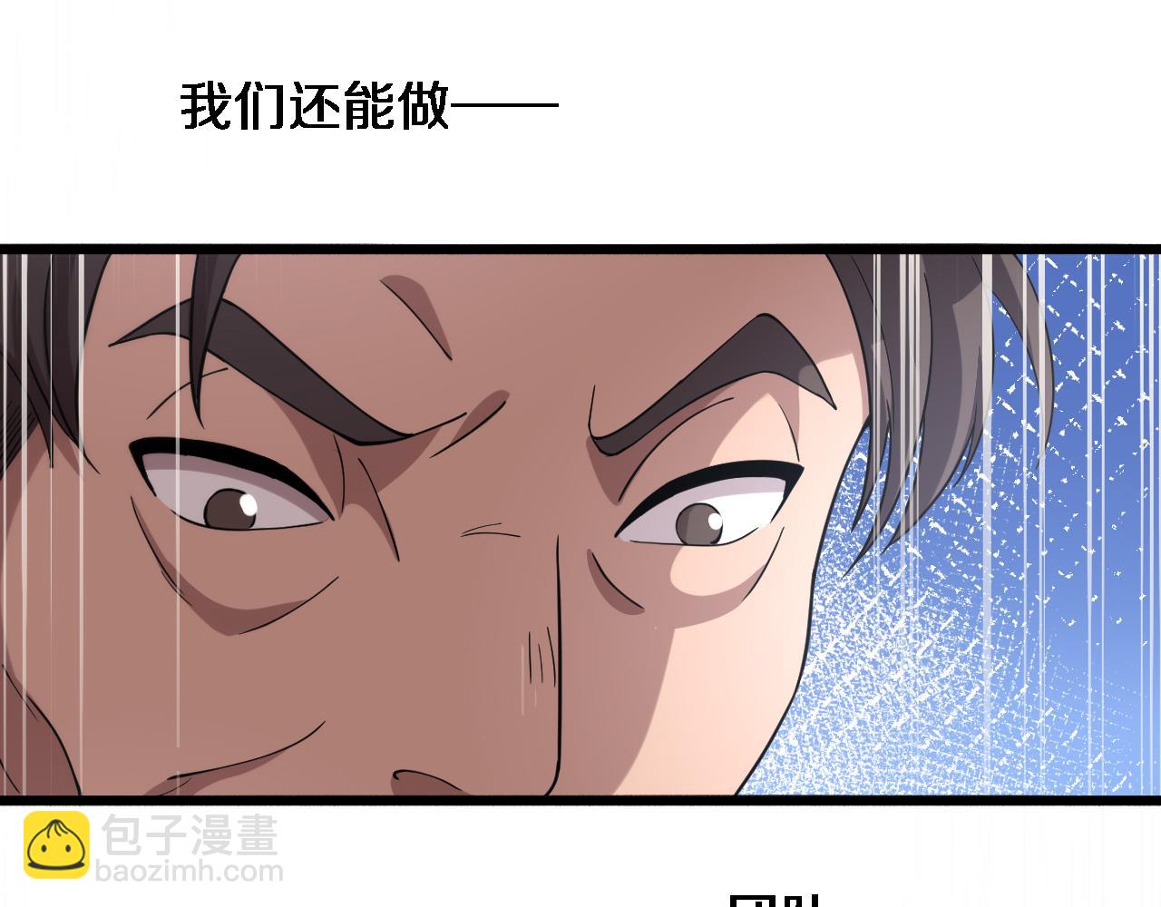 第147话 你要装杯？122