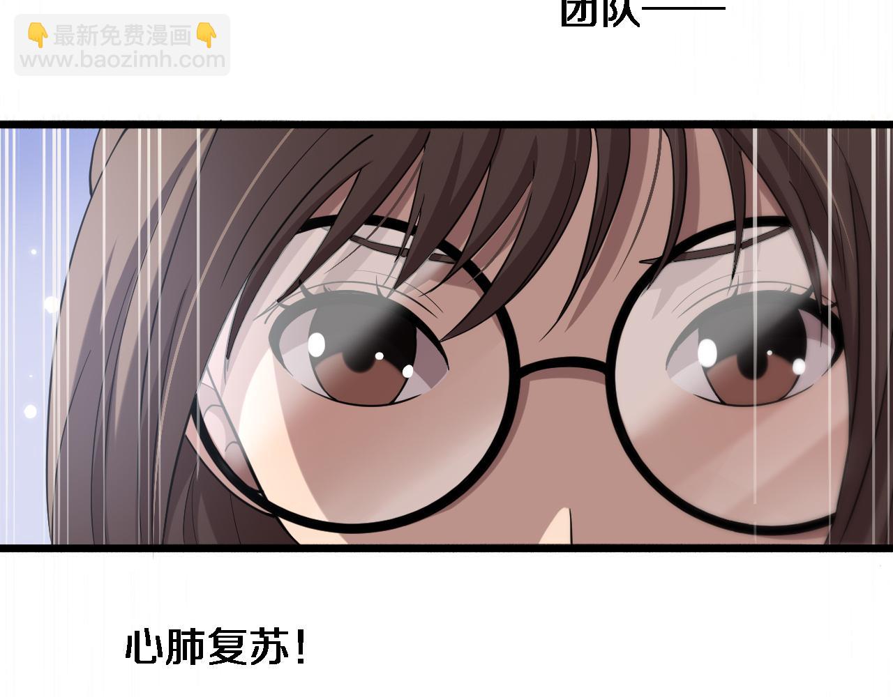 第147话 你要装杯？123