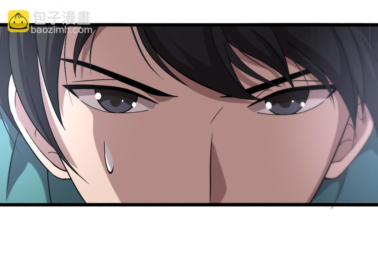 第147话 你要装杯？124