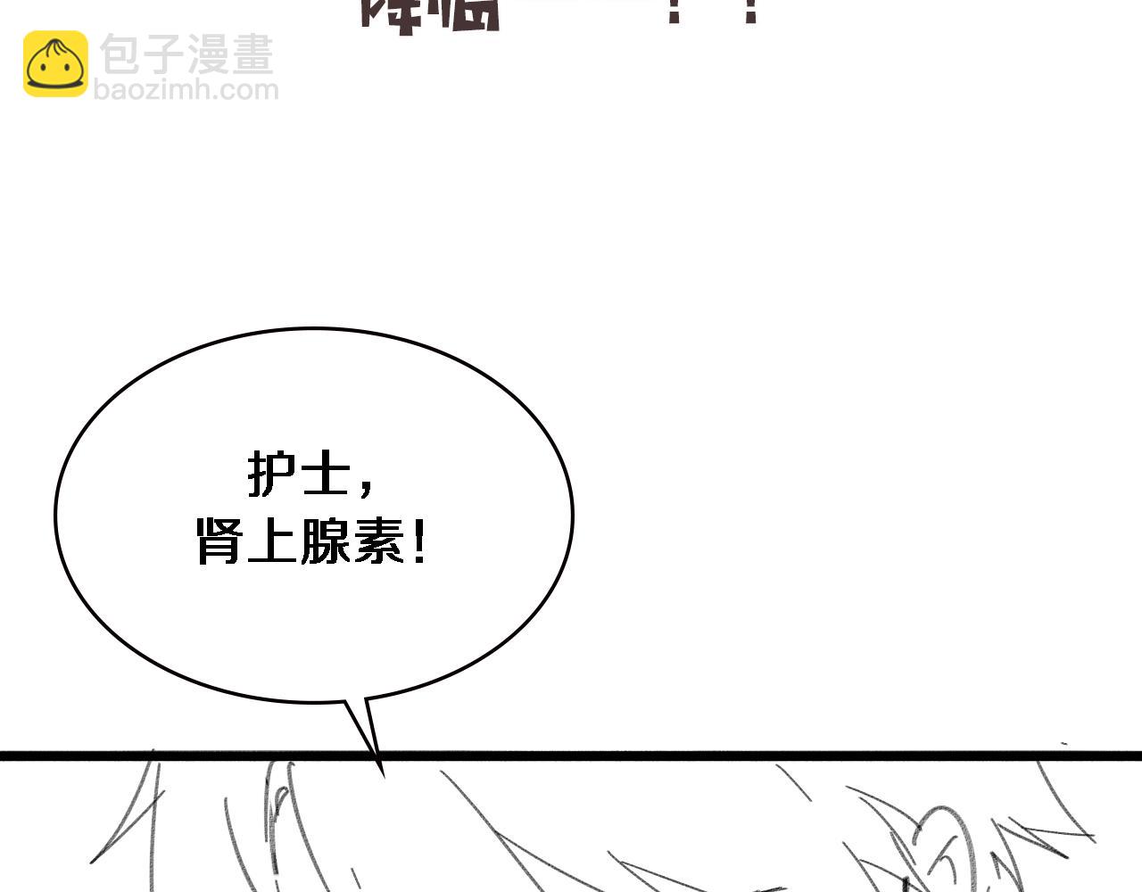 第147话 你要装杯？126