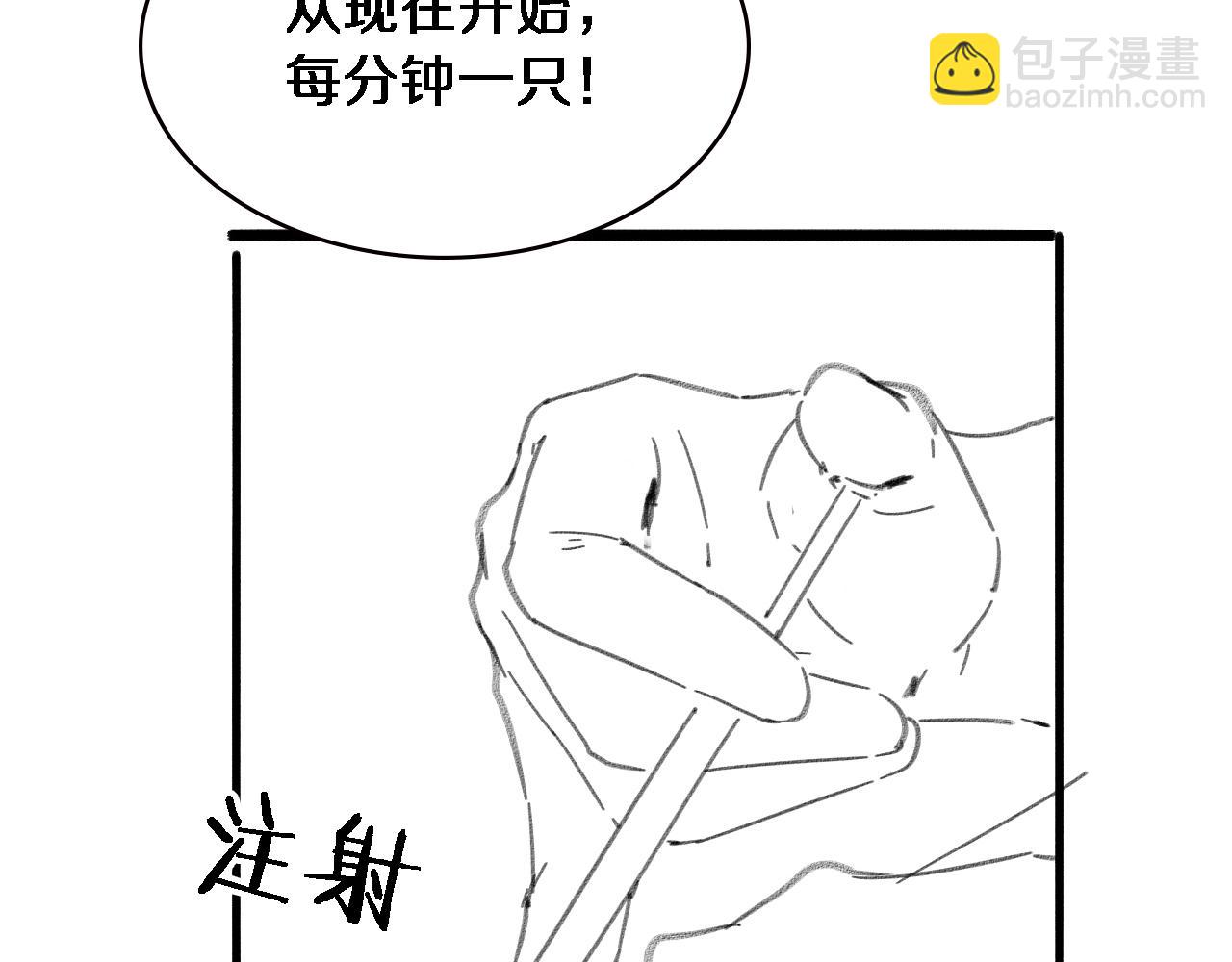 第147话 你要装杯？128