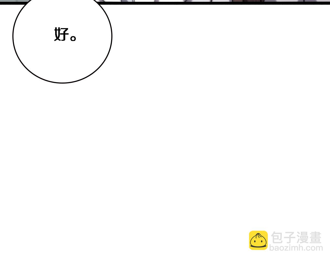 第147话 你要装杯？13