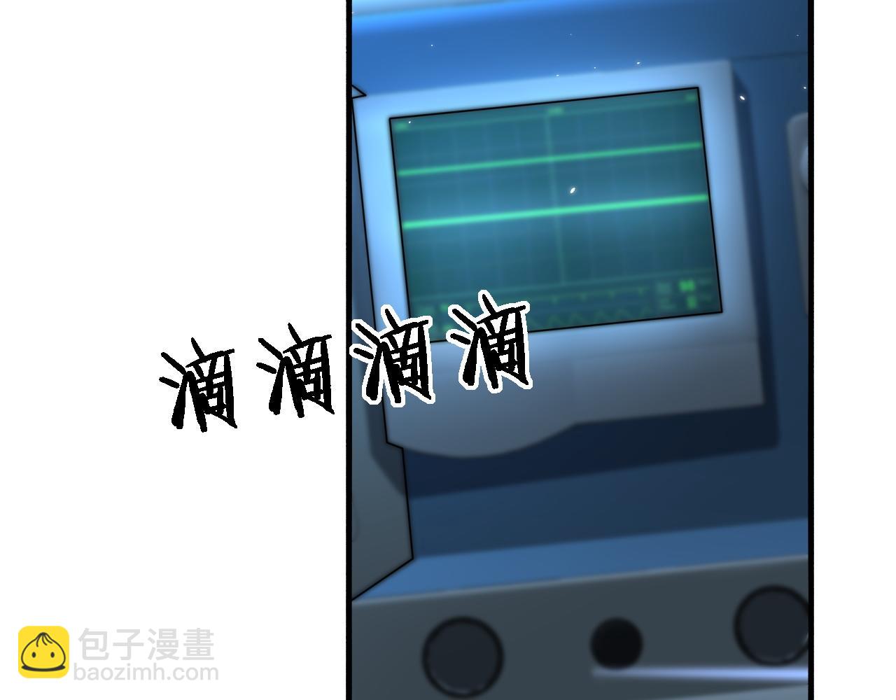 第147话 你要装杯？15