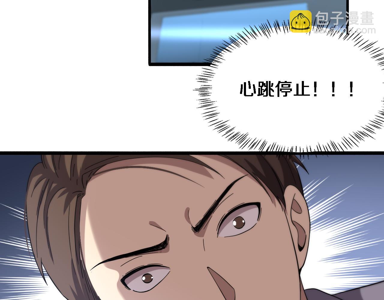 第147话 你要装杯？16