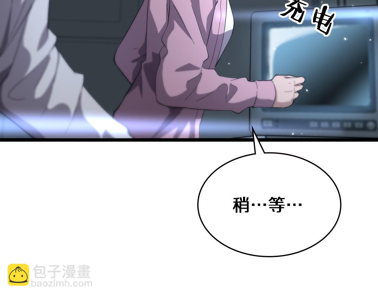 第147话 你要装杯？19