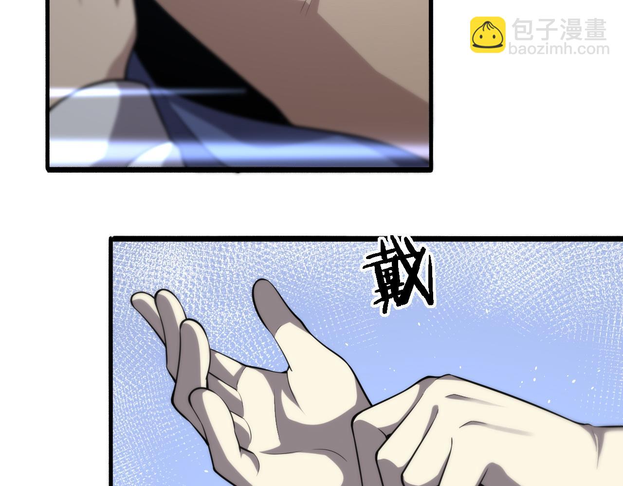 第147话 你要装杯？21