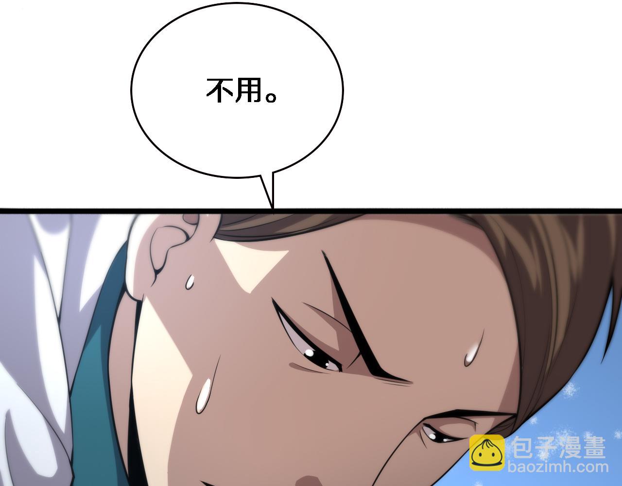 第147话 你要装杯？26
