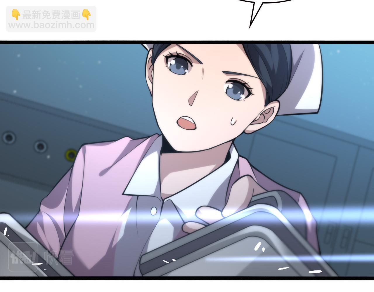 第147话 你要装杯？30