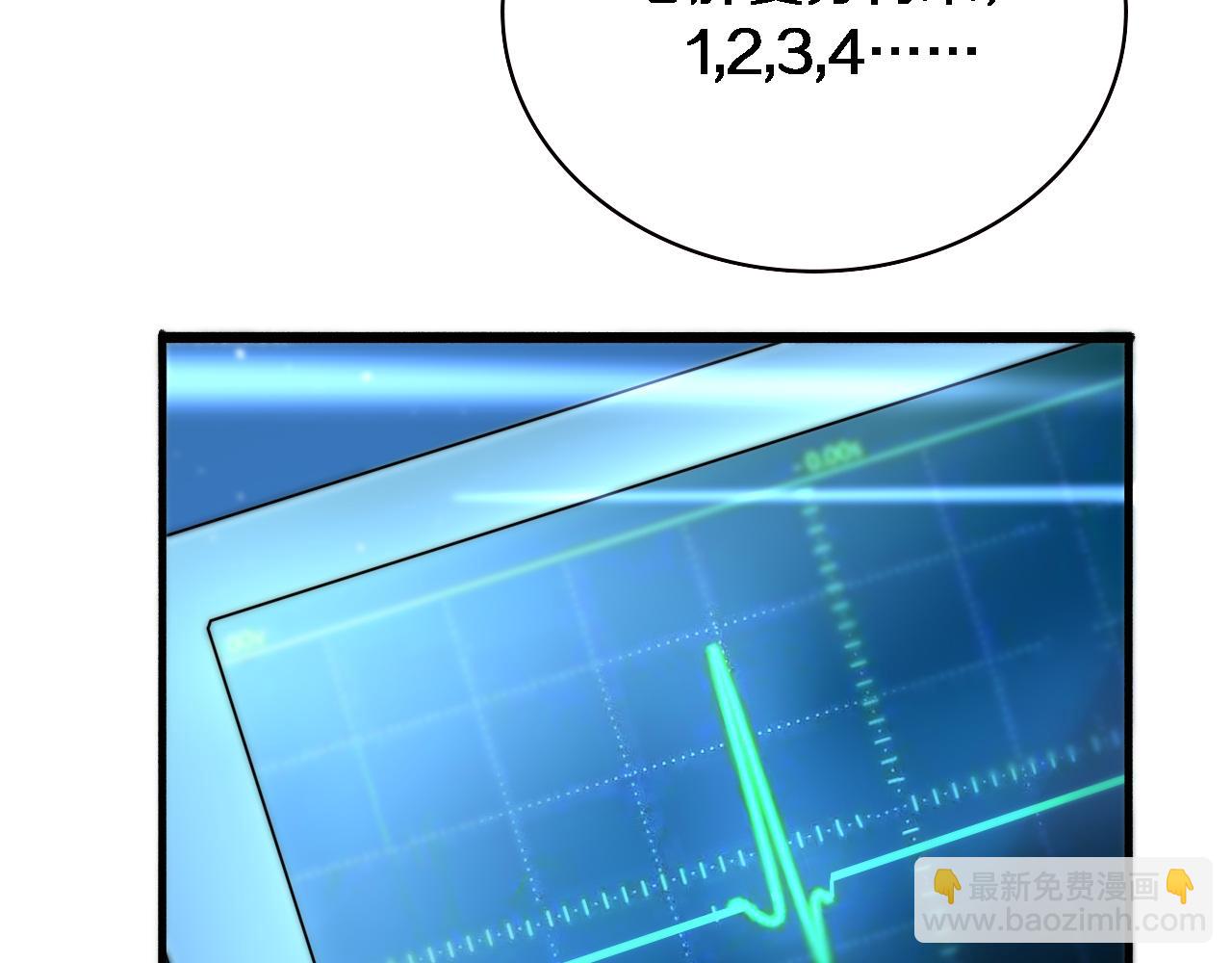 第147话 你要装杯？34