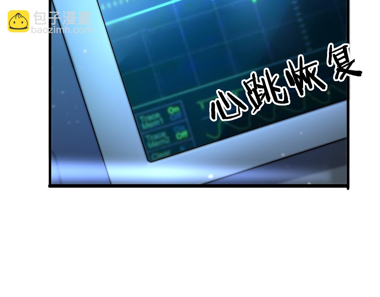 第147话 你要装杯？35
