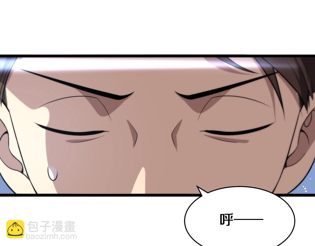 第147话 你要装杯？36