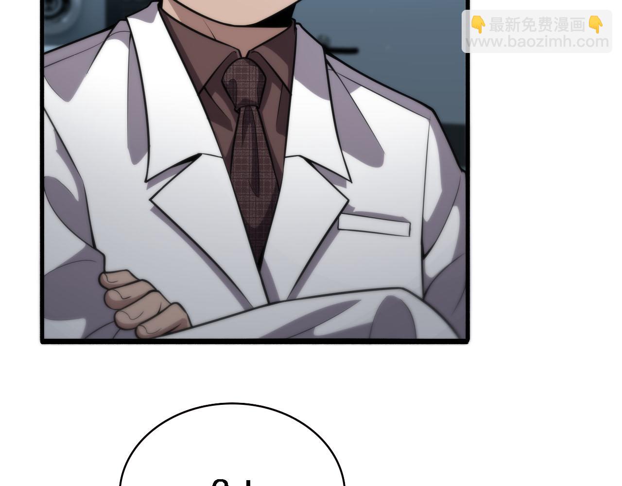 第147话 你要装杯？38