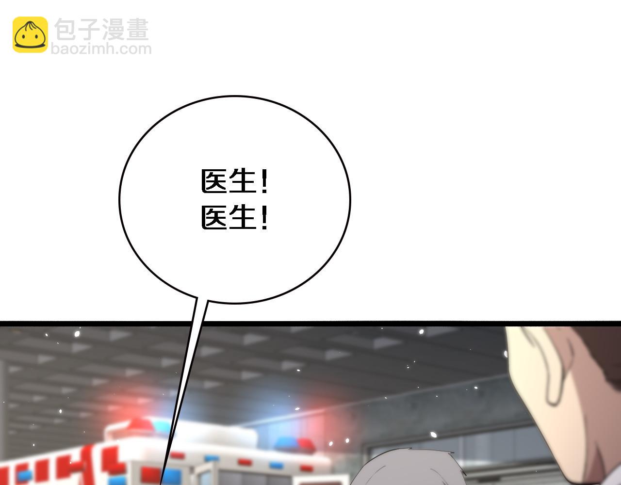 第147话 你要装杯？4