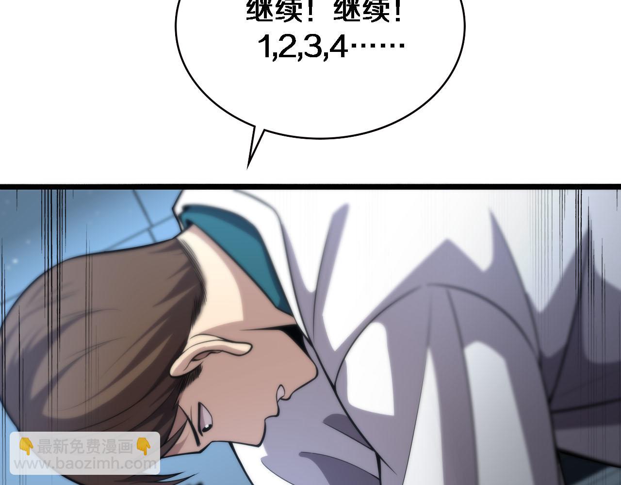 第147话 你要装杯？43