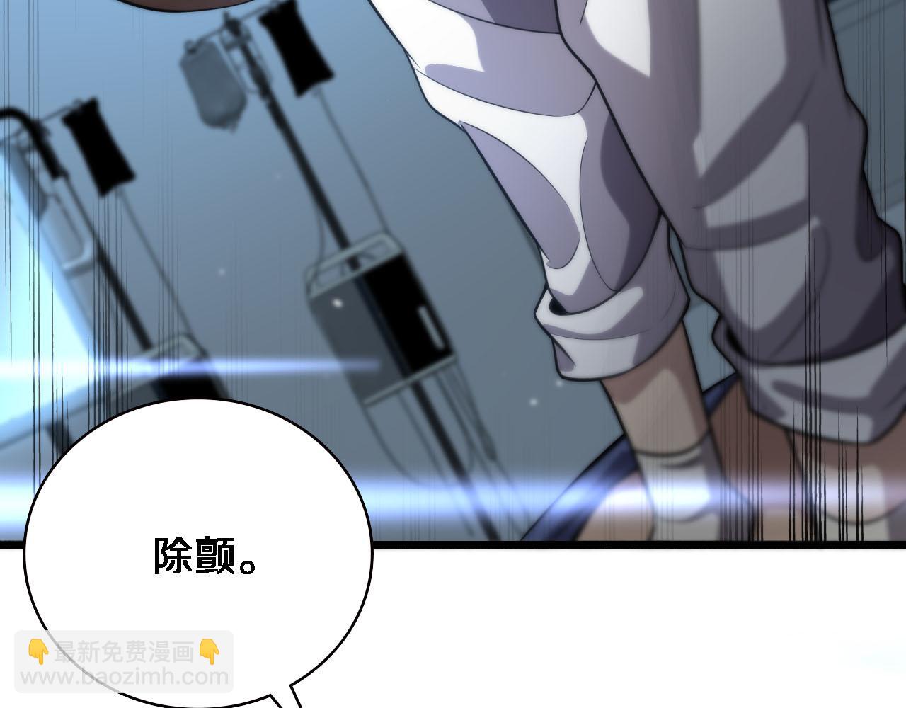 第147话 你要装杯？44